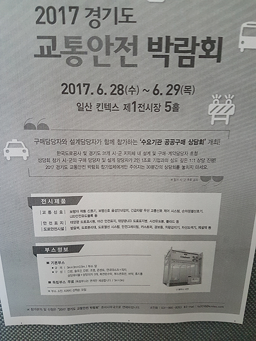 20170627_135428.jpg